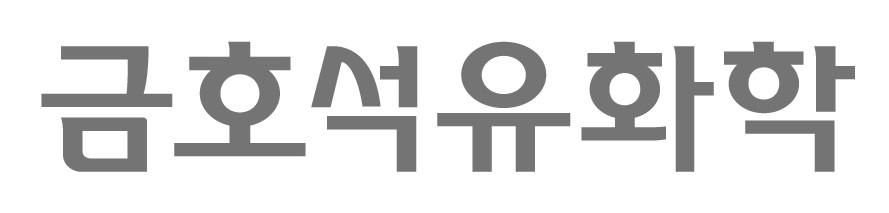 금호석유화학
