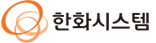 한화시스템